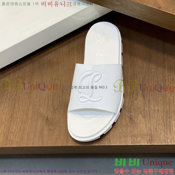 ���� ũ������ ����� ������ V8902245