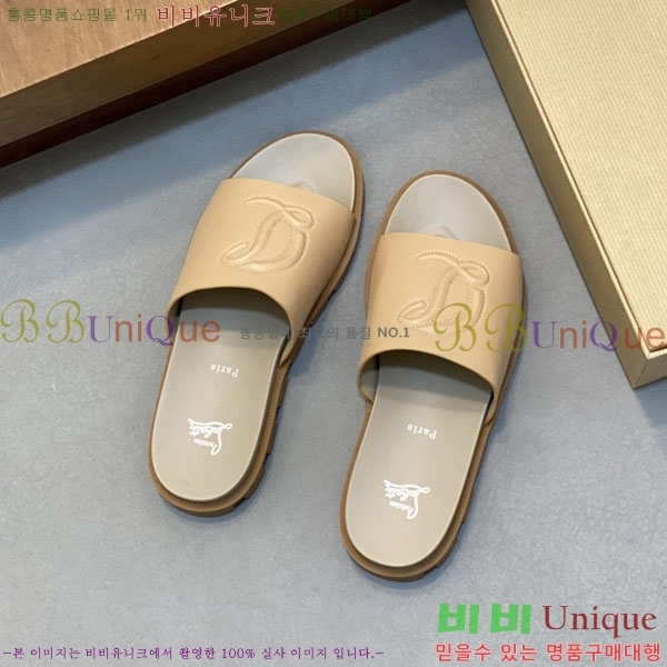 ���� ũ������ ����� ������ V8902245-2