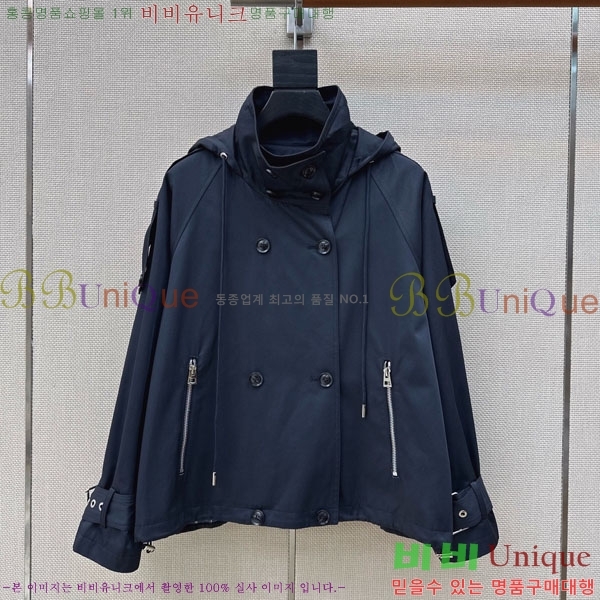 ���� ��� ���� DO256677-2