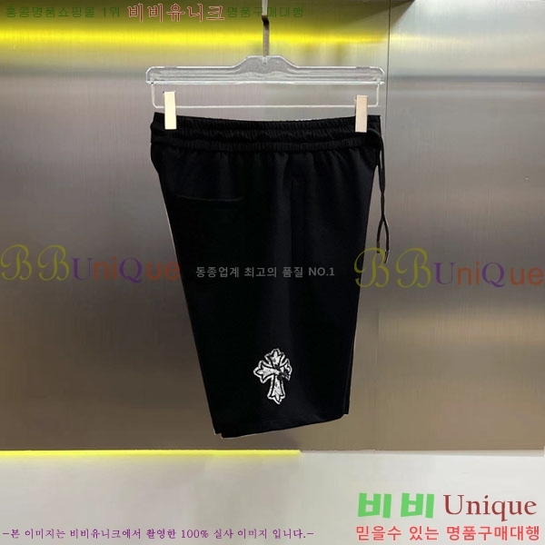 ���� ũ������ �ݹ��� CH247537