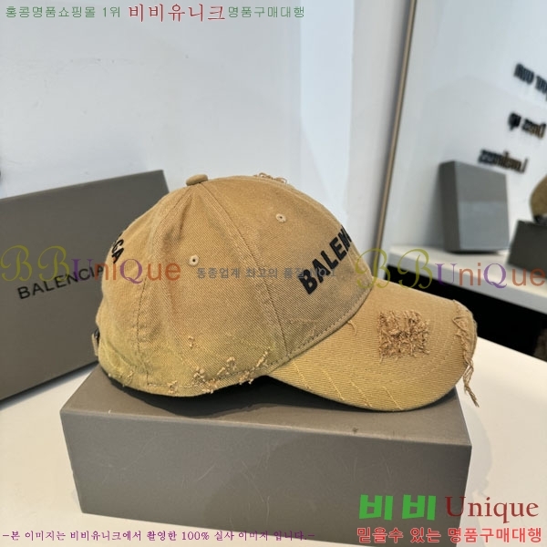 �������� �߷��þư� ���� B6523079-7