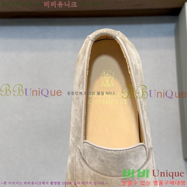 ���� ���ڷ� ��ġ�ڸ� ����/���� B6690523-3