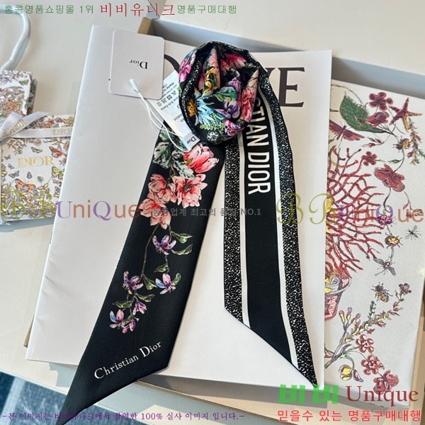 ��� Ʈ���� D84113-3