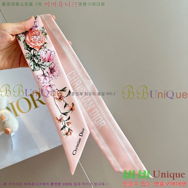 ��� Ʈ���� D84113-2