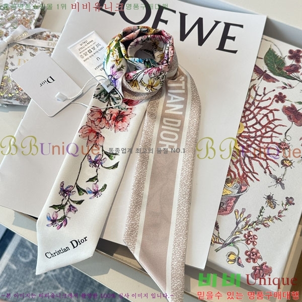 ��� Ʈ���� D84113-1