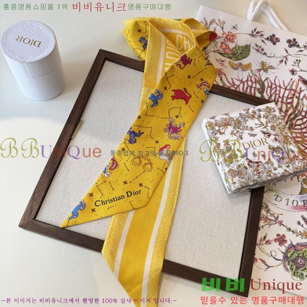 ��* Ʈ���� D84116-2