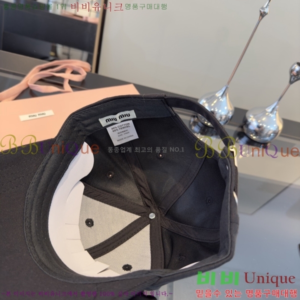 �̿�*�� ���� M86994-3