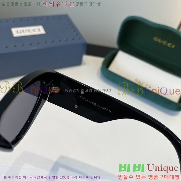 ���� ���� ���۶� G86697-2