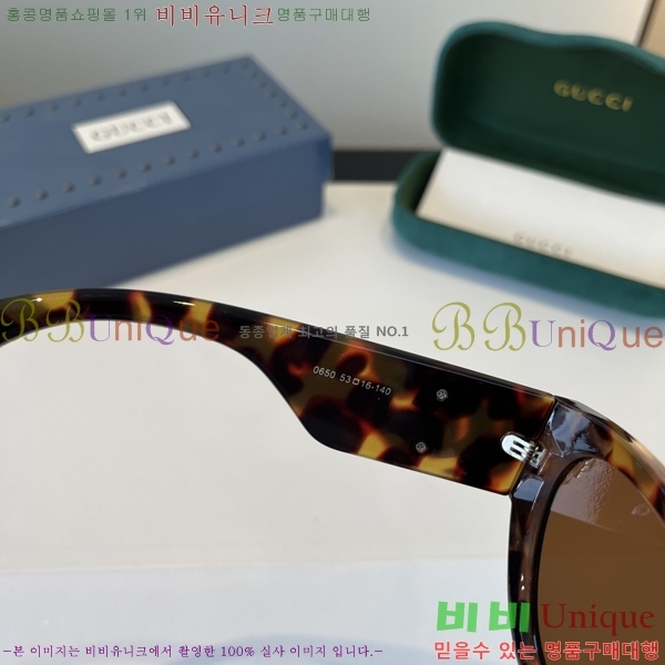 ���� ���� ���۶� G86697-1