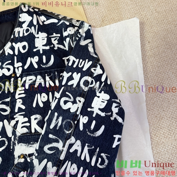 ���� ���̺��� ��Ŷ LV634593