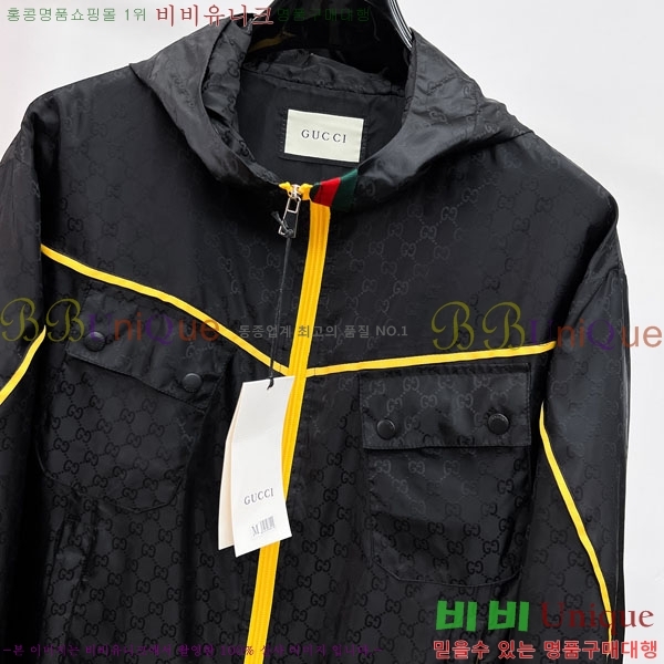 ���� ���� ���� GU51933