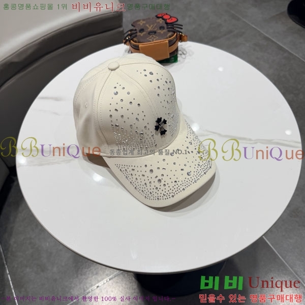 ũ������ ���� CH6345059-1