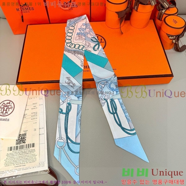 ����*�� Ʈ���� HE2699489-1