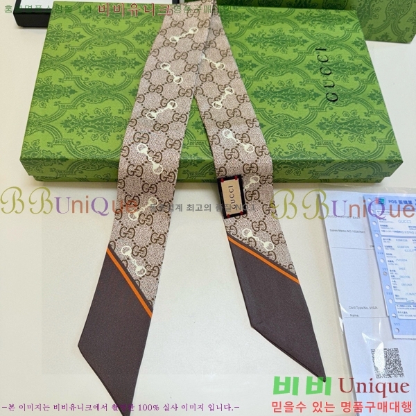 ��* Ʈ���� G97402-2