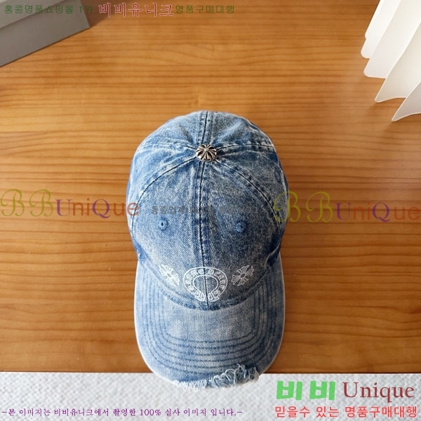 ũ������ ���� CH922310-2