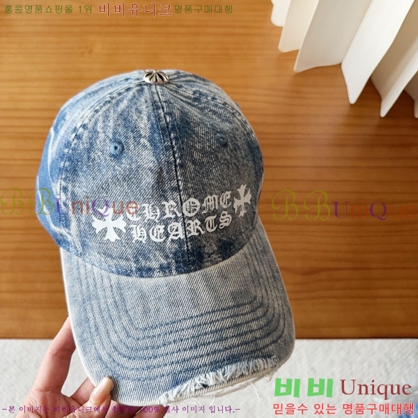 ũ������ ���� CH922309-2