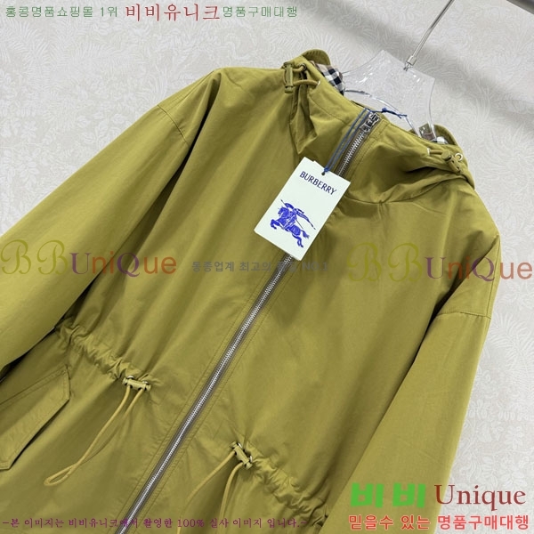 ���� ������ ���� BU256790-1