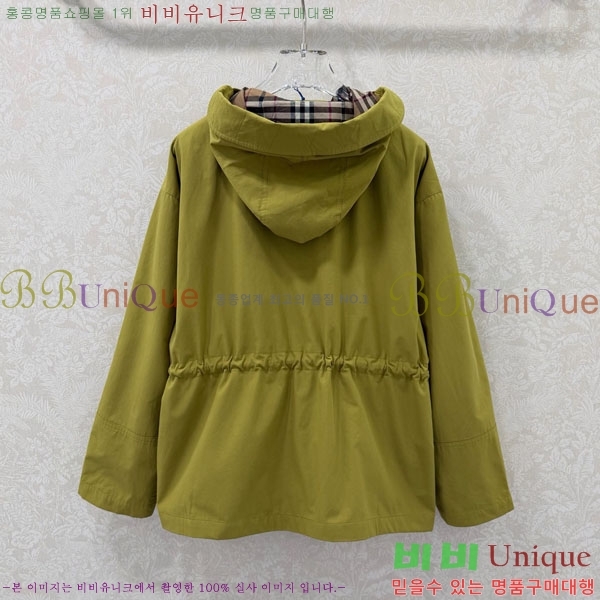 ���� ������ ���� BU256790-1