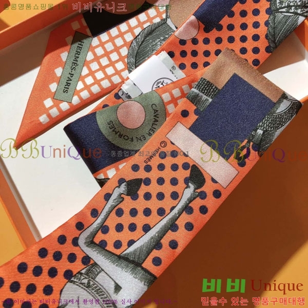 ����*�� Ʈ���� HE2699493-3