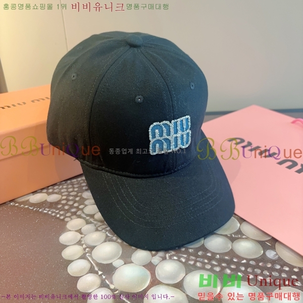 �̿�*�� ���� M86997-5