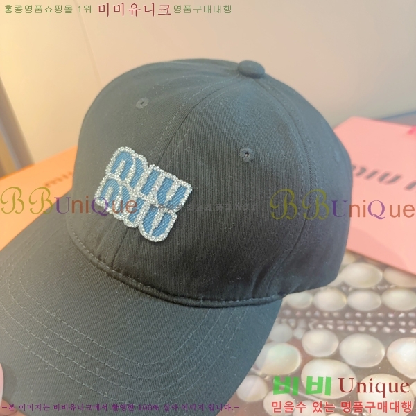 �̿�*�� ���� M86997-5