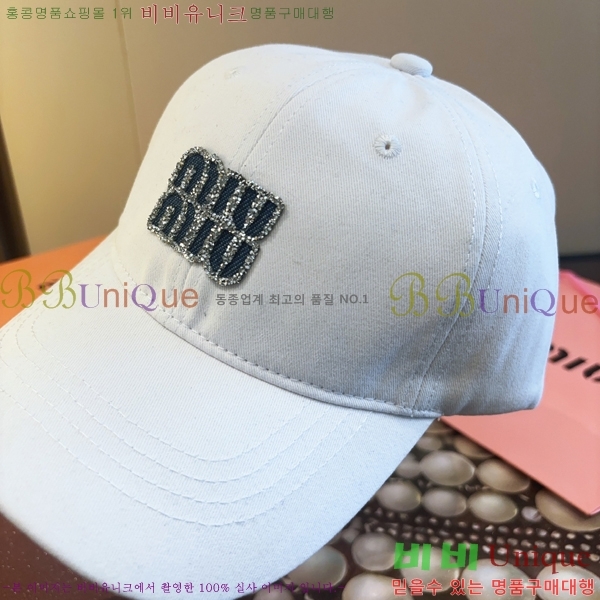 �̿�*�� ���� M86997-6