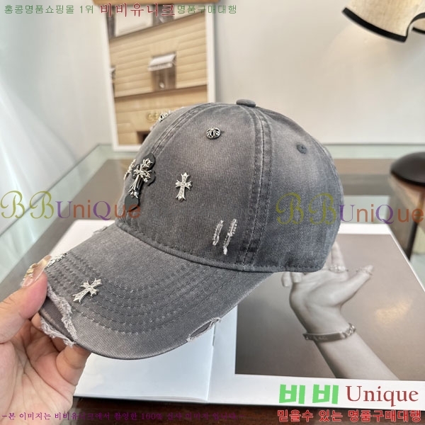 ũ������ ���� CH634503-5