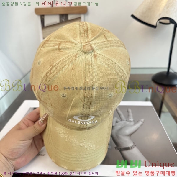 �������� �߷��þư� ���� B6523078-1