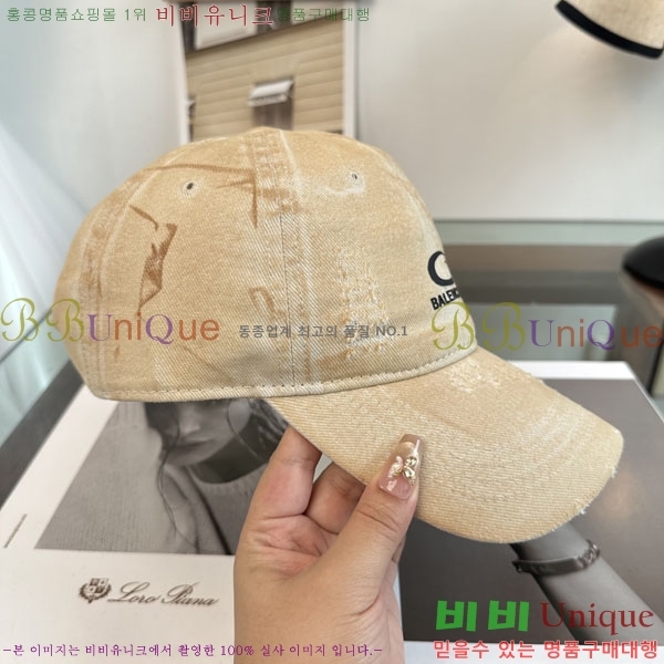 �������� �߷��þư� ���� B6523078-8