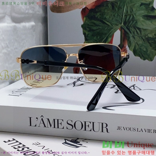 ũ��*�� ���۶� C86912-2