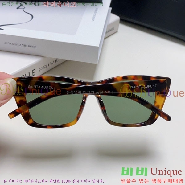 ��*�� ���۶� Y967607-3