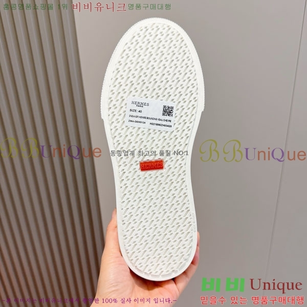 ���� �����޽� ���� H888065-7