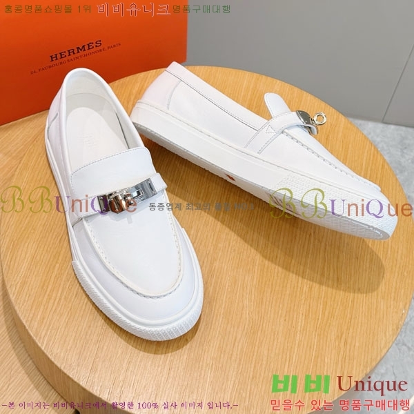 ���� �����޽� ���� H888065-7