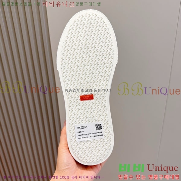 ���� �����޽� ���� H888065-8