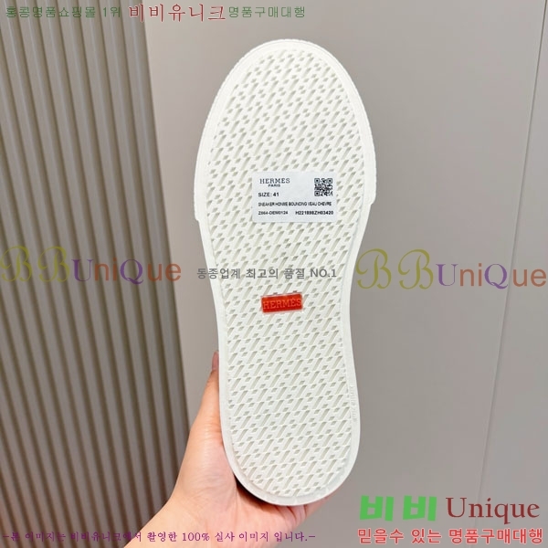 ���� �����޽� ���� H888065-9