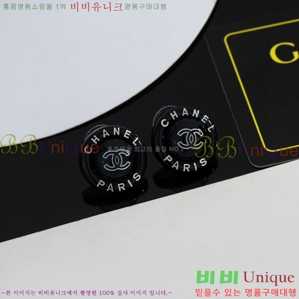 ���� ��* �Ͱ��� CH833074-15