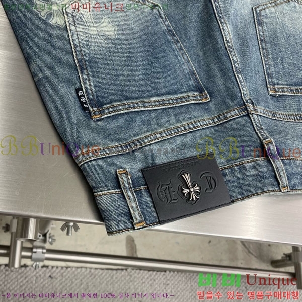 ���� ũ������ û���� CH131730