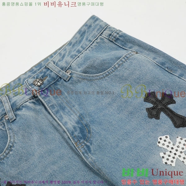 ���� ũ������ û���� CH131731