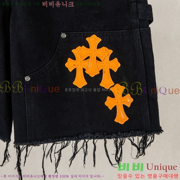 ���� ũ������ �ݹ��� CH223694-2