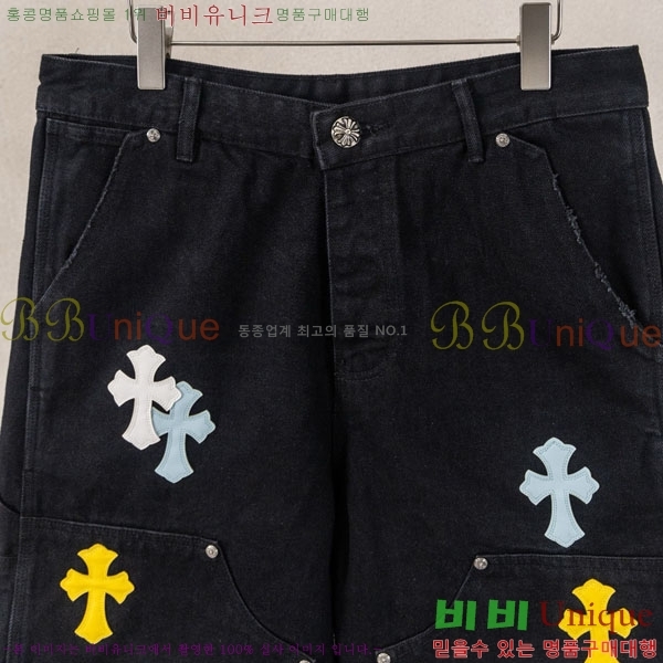 ���� ũ������ �ݹ��� CH223694-4