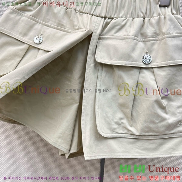 ���� ��* ġ�� ���� CH345305-5