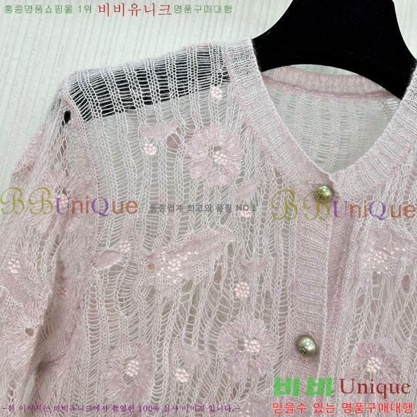 ���� ��� ������ ����� DO434506-2