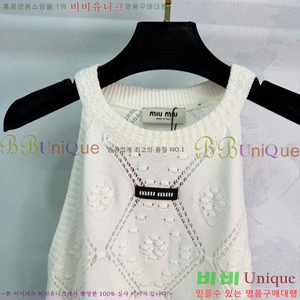 ���� �̿�̿� �μҸ�/���� MIU3453023-1