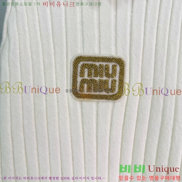 ���� �̿�̿� �μҸ�/���� MIU3453023-2