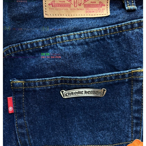 ���� ũ������ û���� CH131739-5