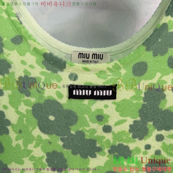 ���� �̿�̿� �μҸ�/���� MIU3453023-10