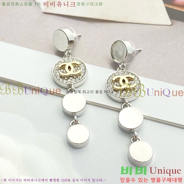 ���� ��* �Ͱ��� CH83450-5