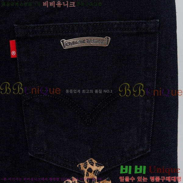 ���� ũ������ û���� CH176363-6