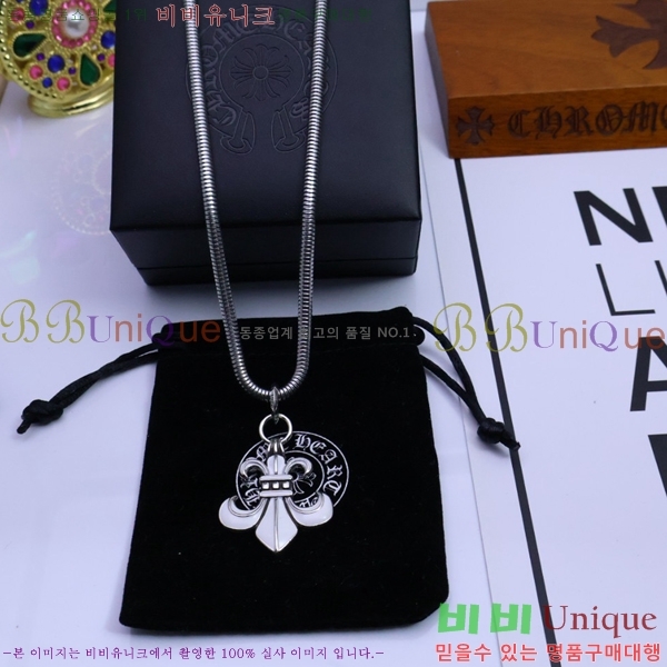 �������� ũ������ ����� CH345678-6