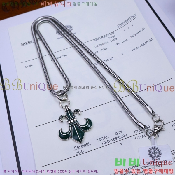 �������� ũ������ ����� CH345678-7